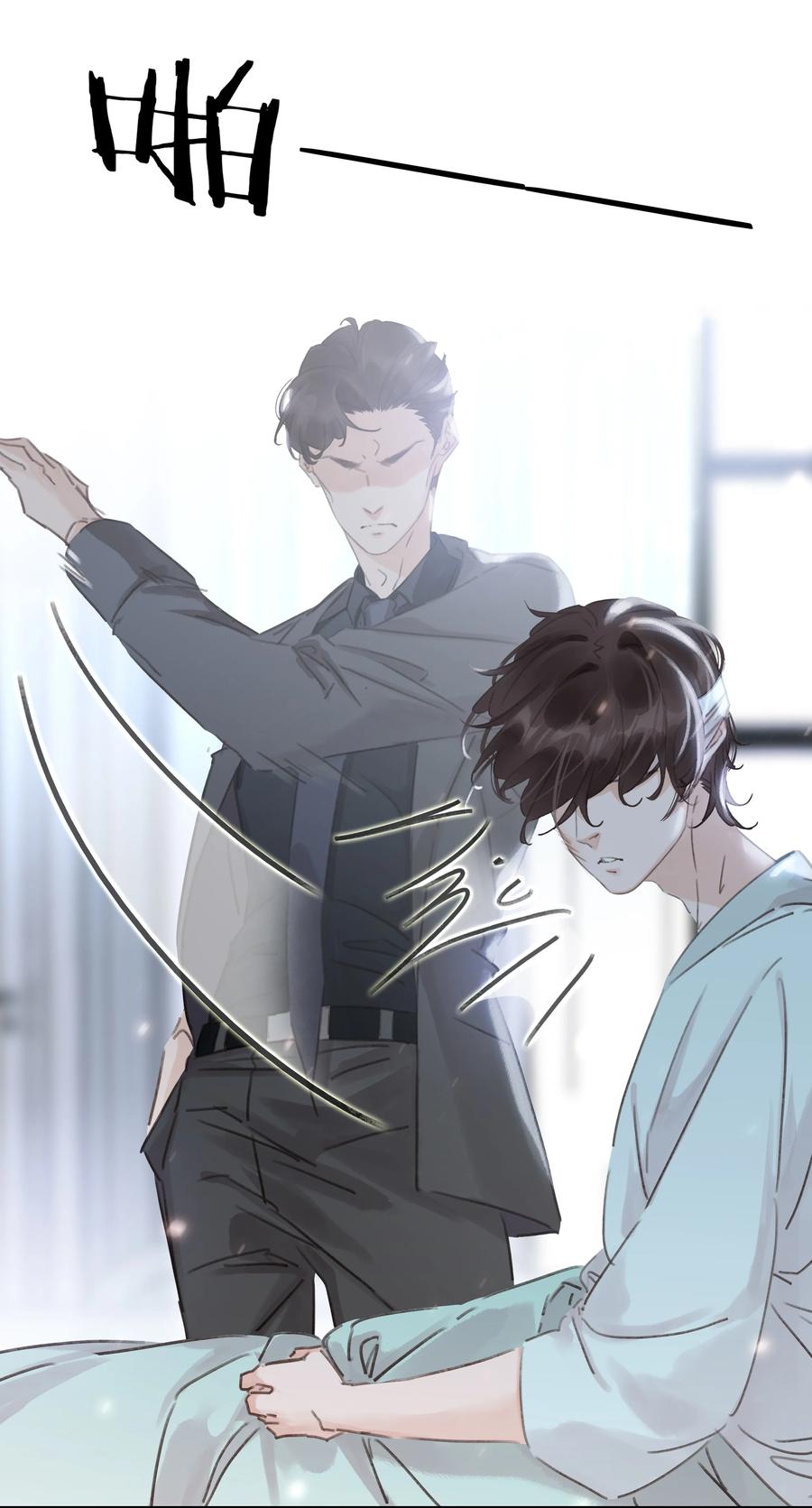 041 躲不掉的轮回34
