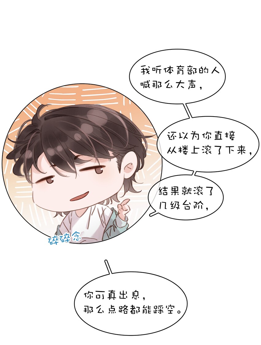 016 心疼你一次5