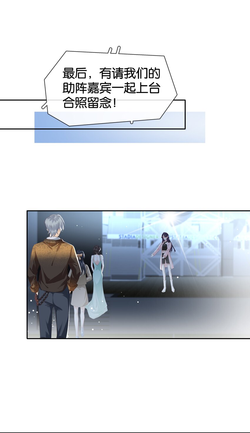 083 从前有一个傻帽9