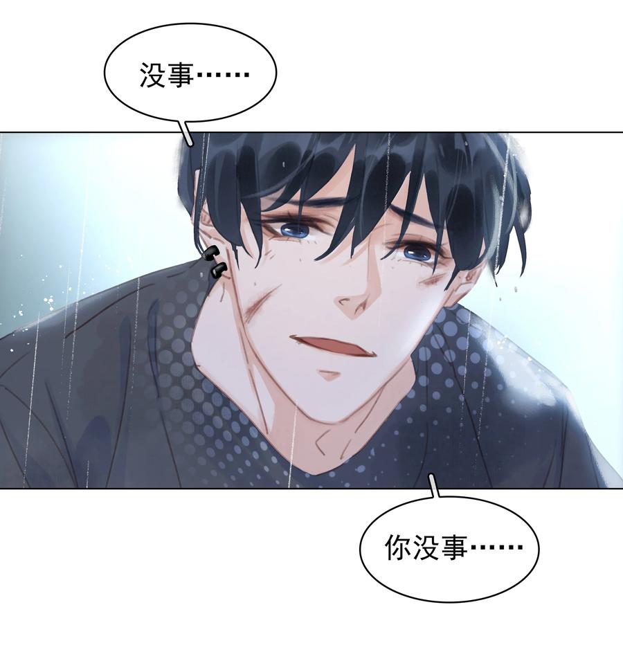 040 什么都给你35
