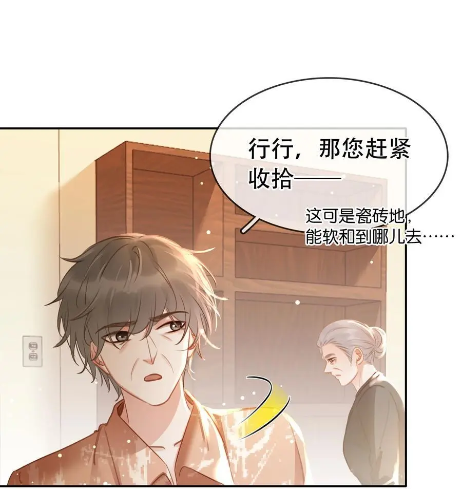 121 投胎10