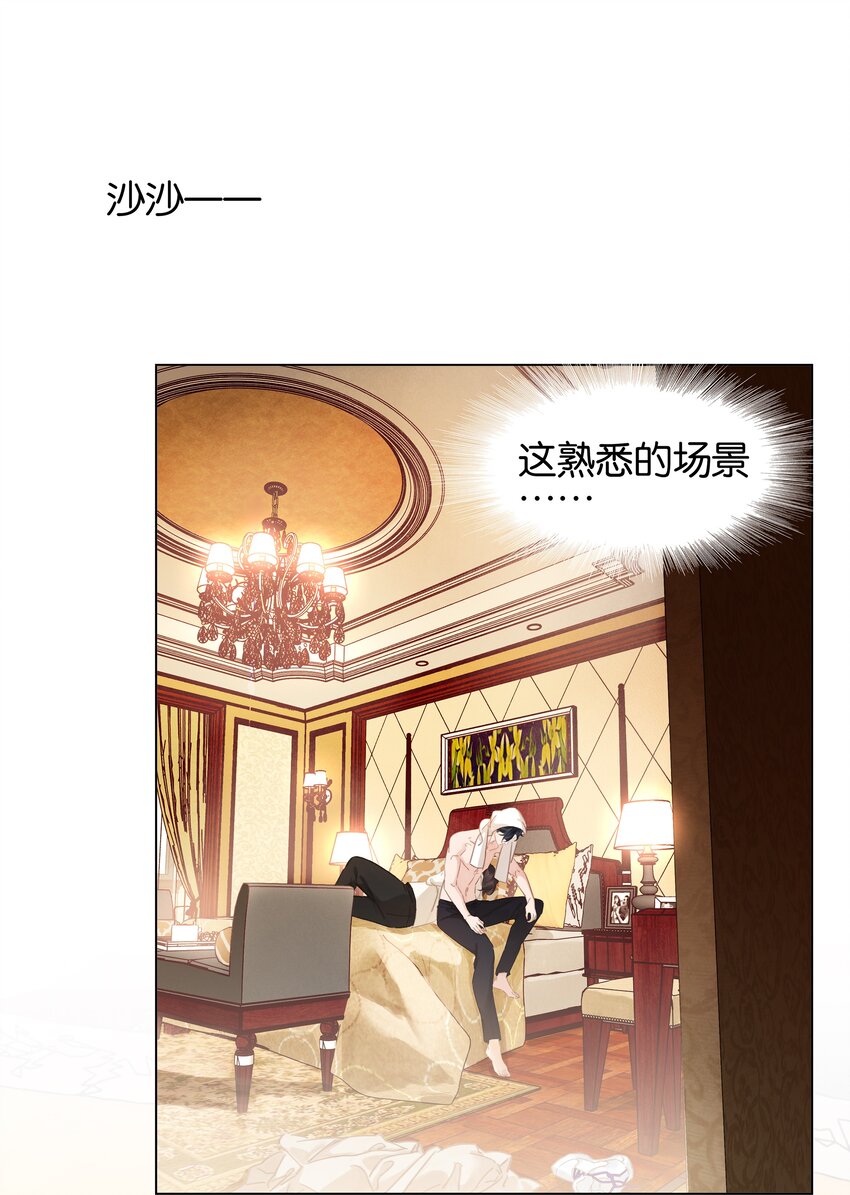 001 禁止吃软饭！32