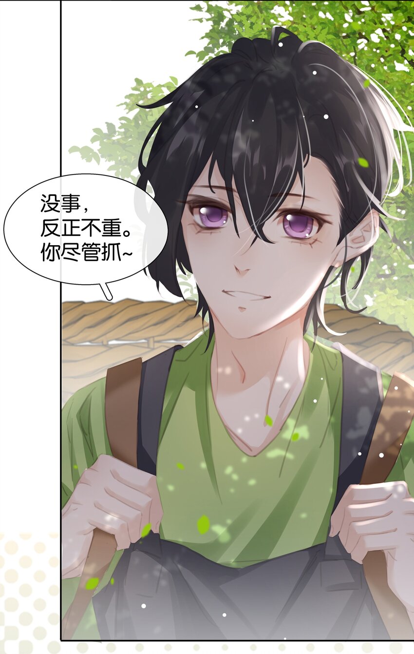 077 这货嘴巴真毒46