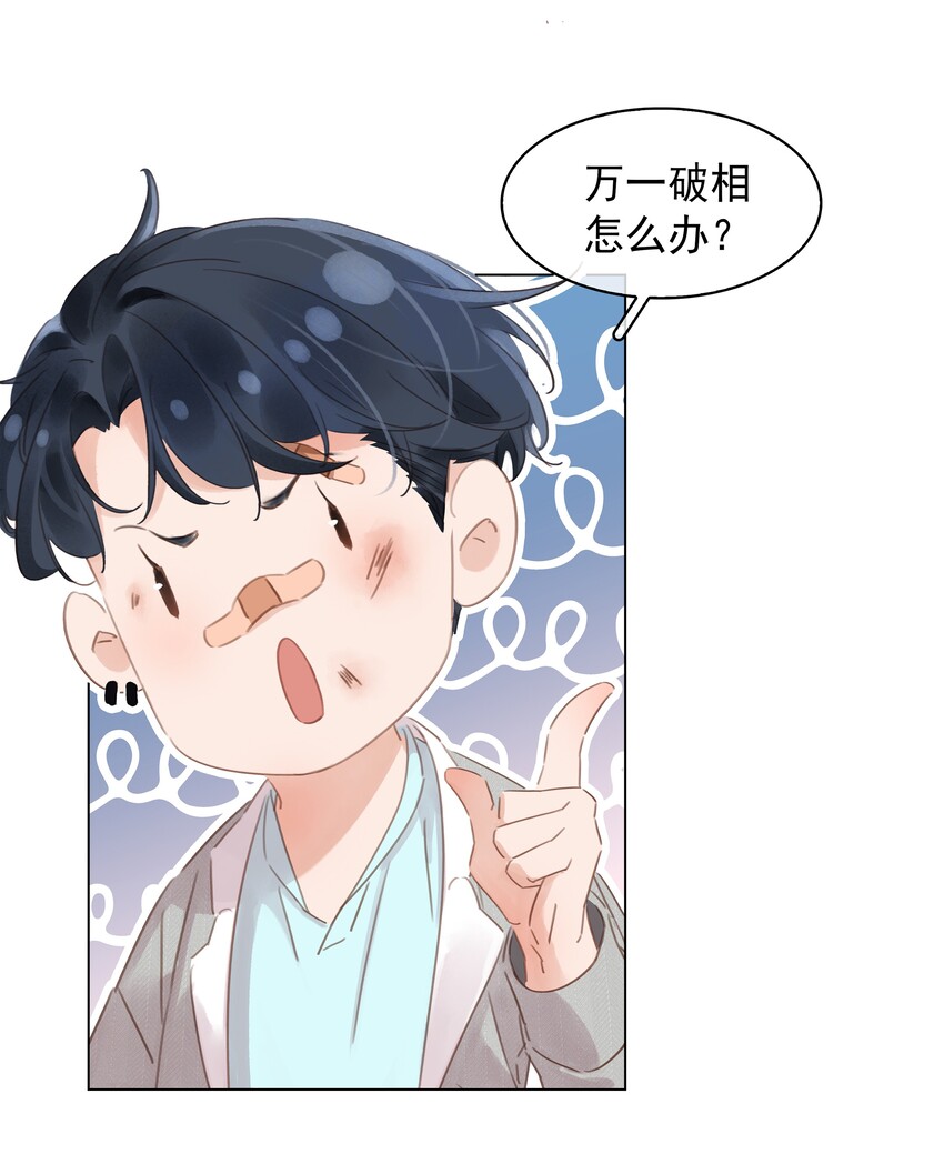 010 敏感话题20