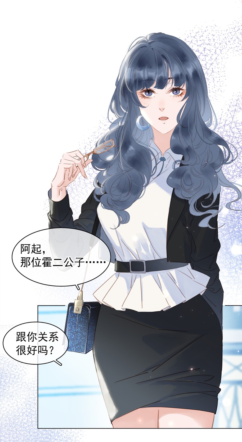 022 去我办公室坐坐21