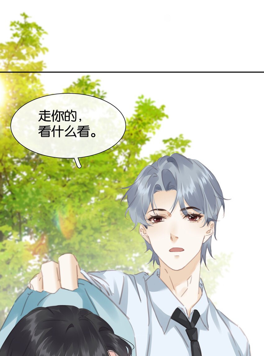 079 请你吃糖58