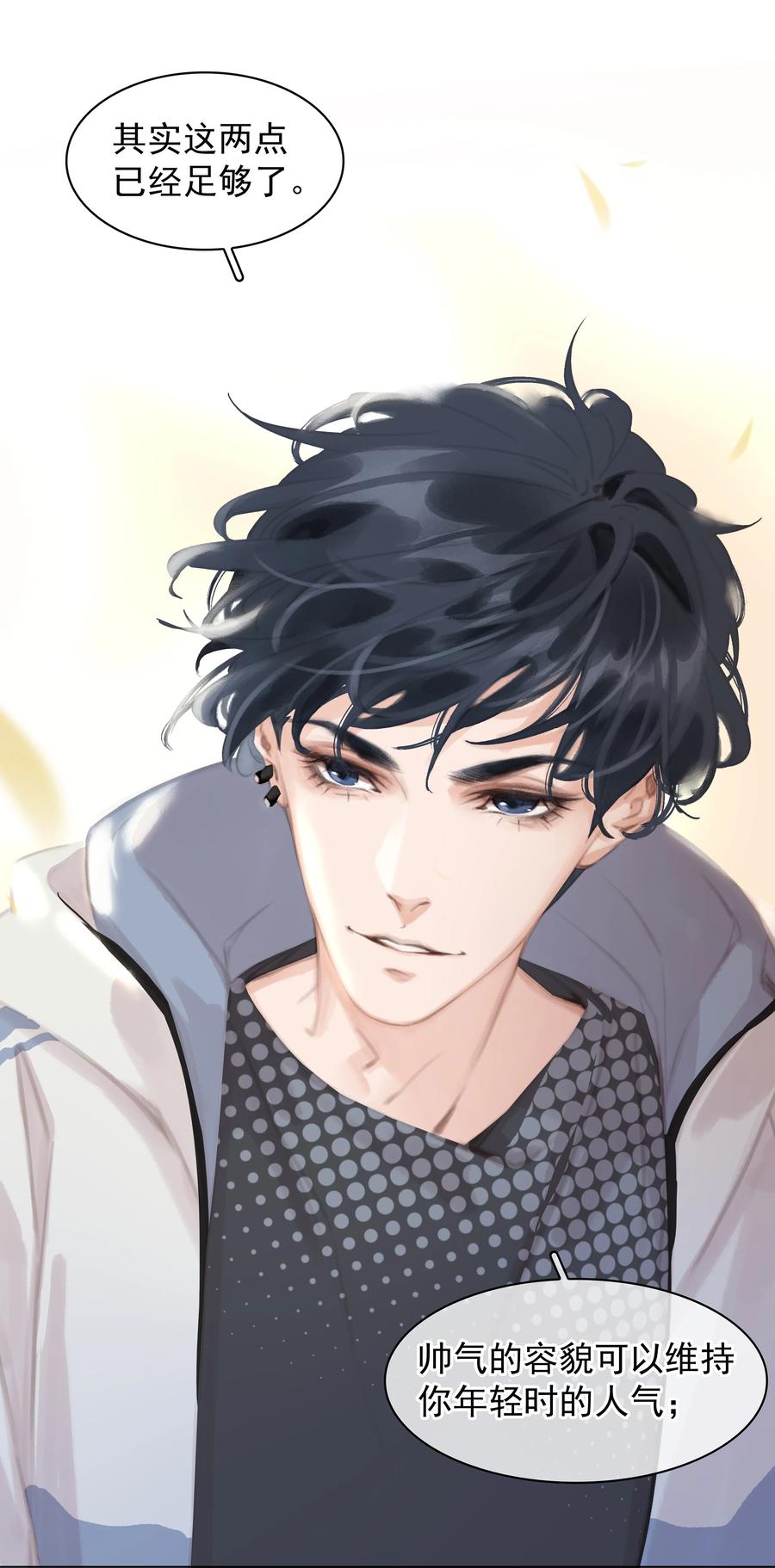037 喜欢你的原因22