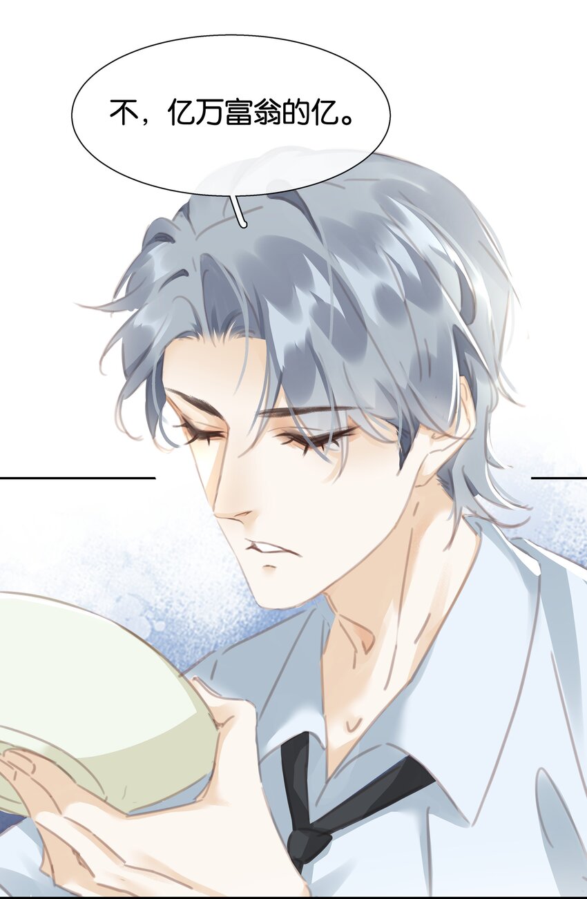 079 请你吃糖15