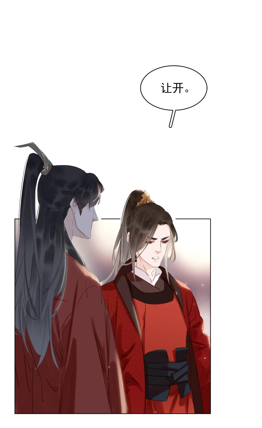 047 我有一个好对象25