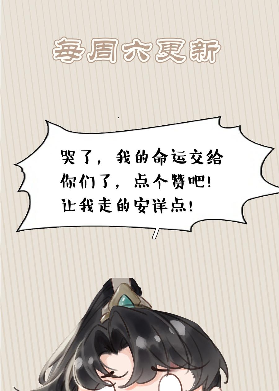 046 三寸不烂之舌37