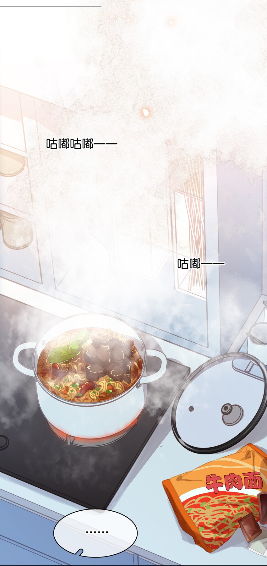 017 等你回来5