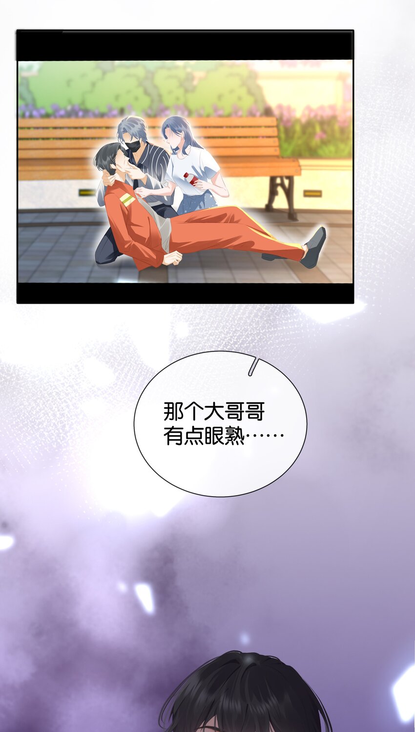 090 陈亿的，女朋友？42
