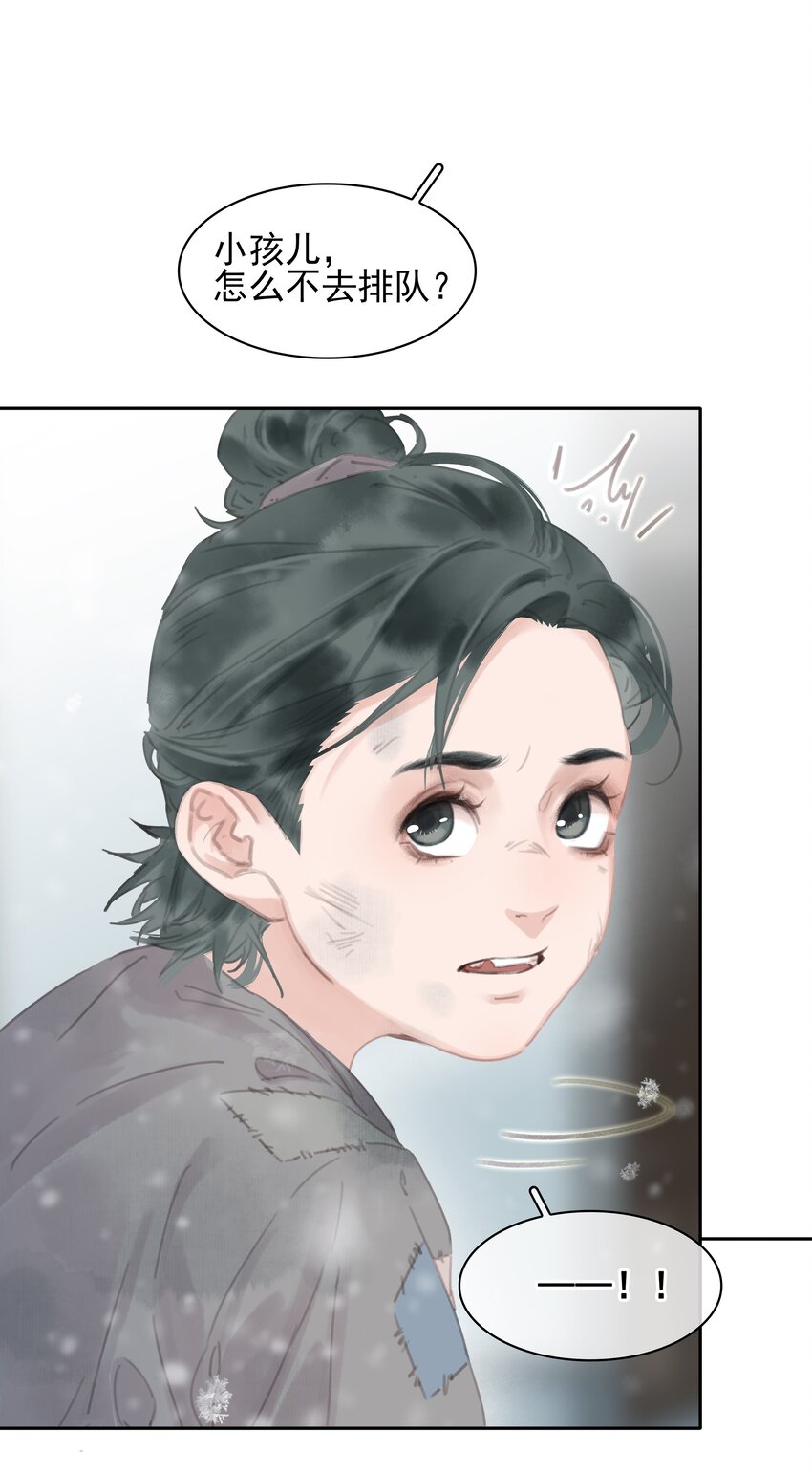 073 神仙哥哥29