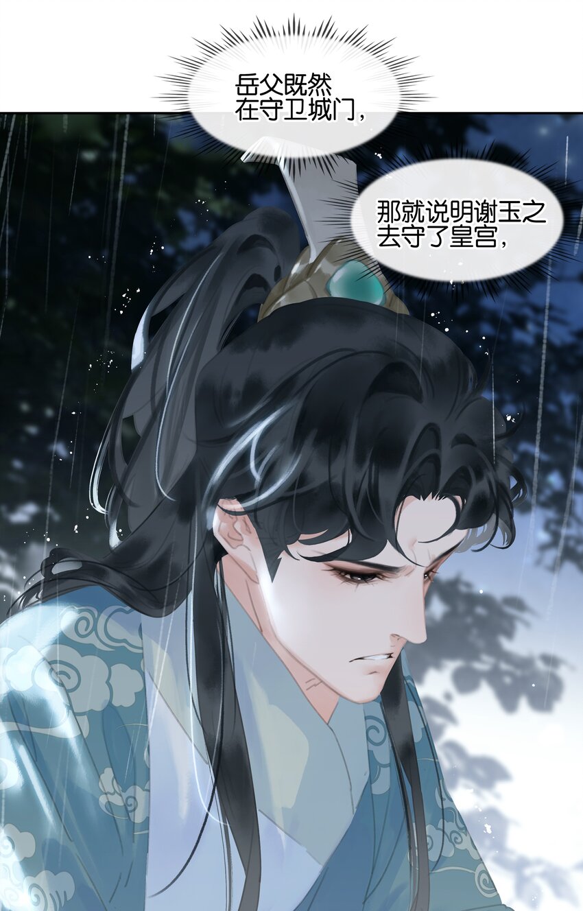 070 手榴弹的威力25