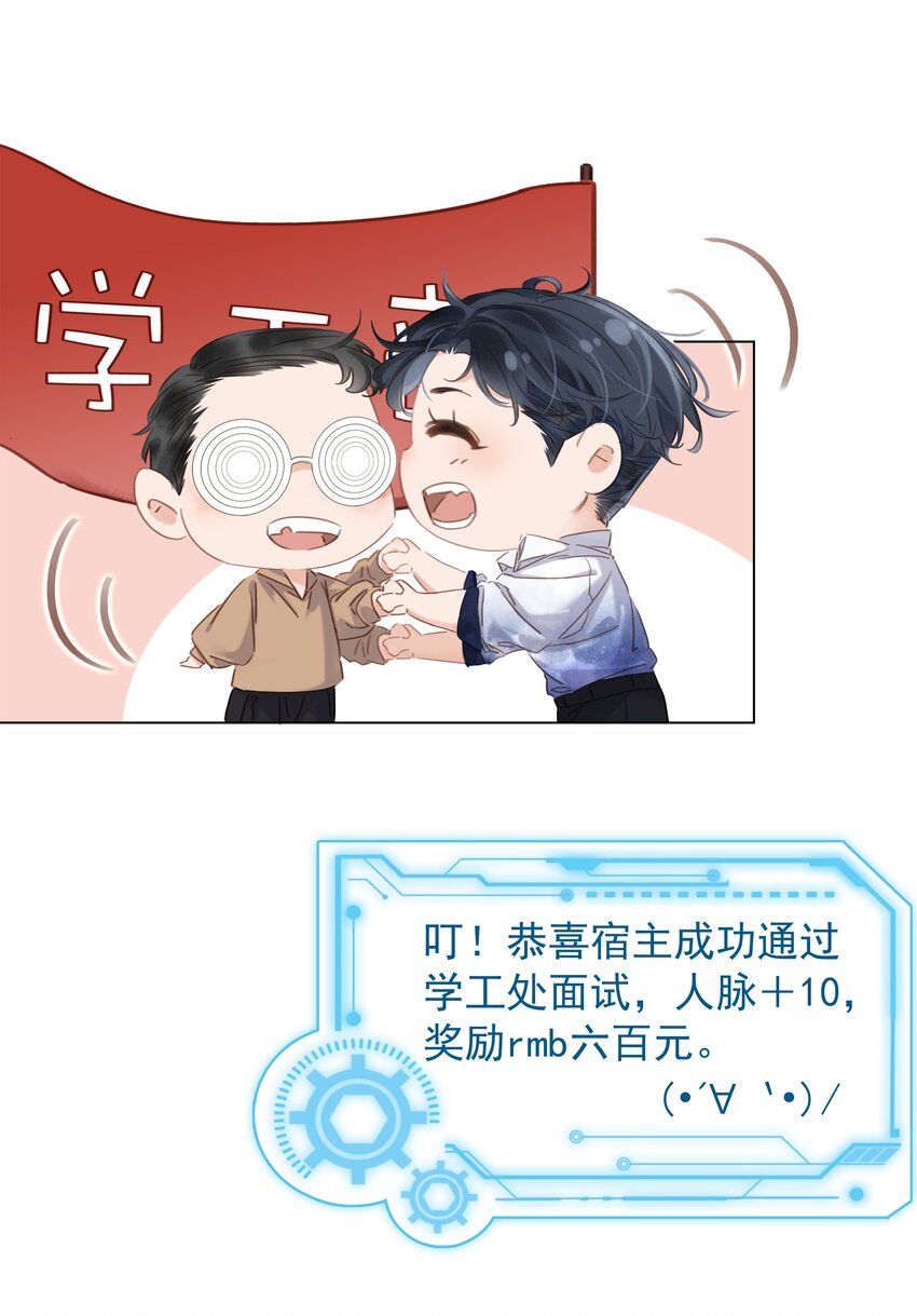 004 谁先动了心27