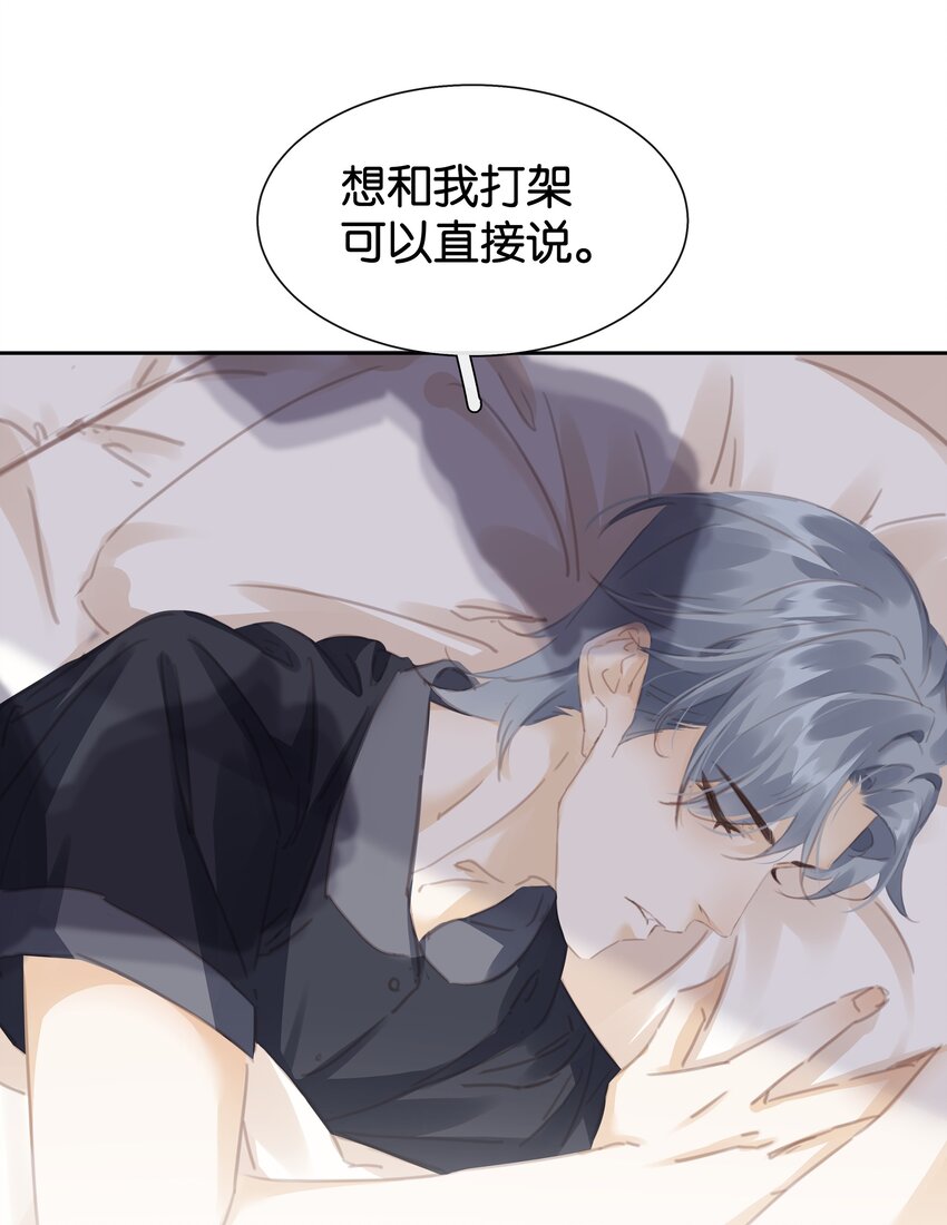 079 请你吃糖35