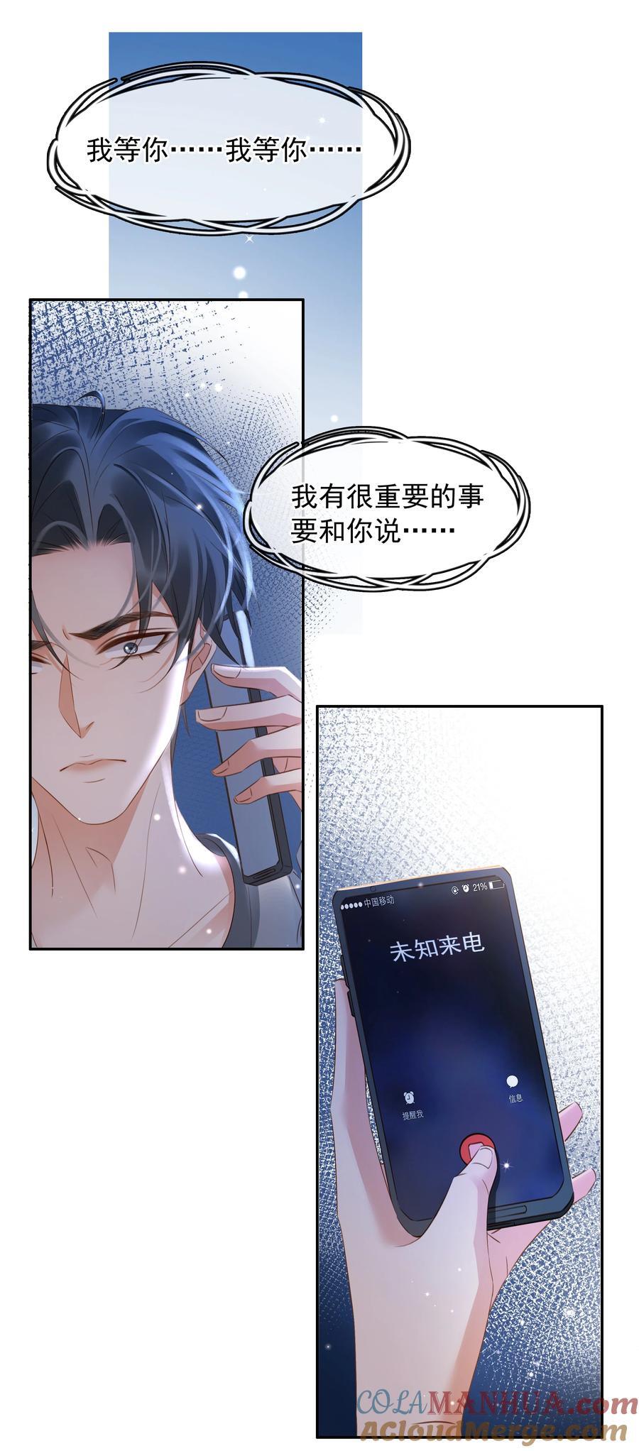 114 鬼魂会一直跟随自己的挚爱，不舍离开42