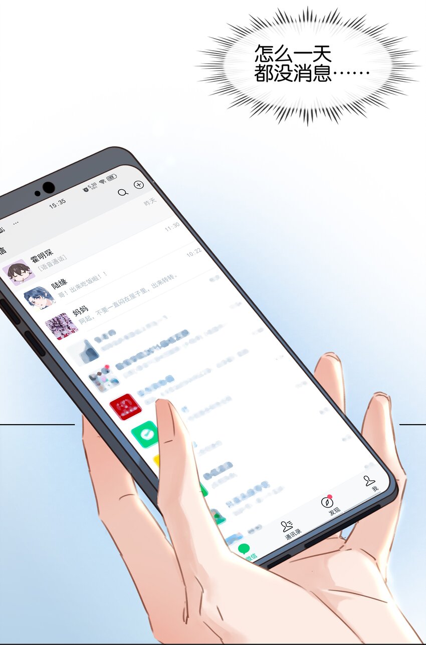 021 我来了，你高兴吗？16