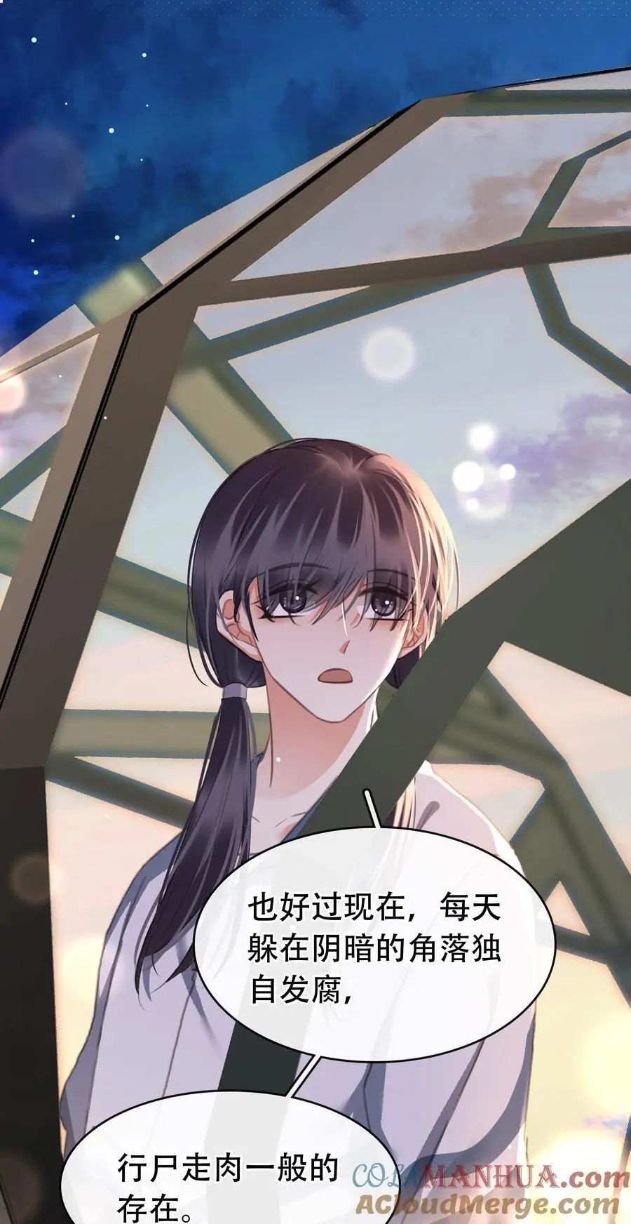 131 人鬼殊途27