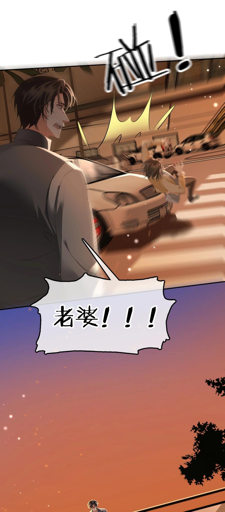 116 谁来救我呢？7