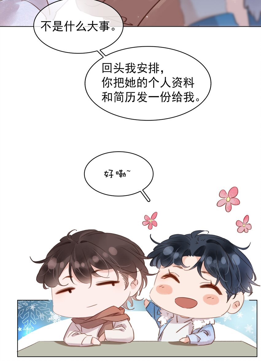017 等你回来27