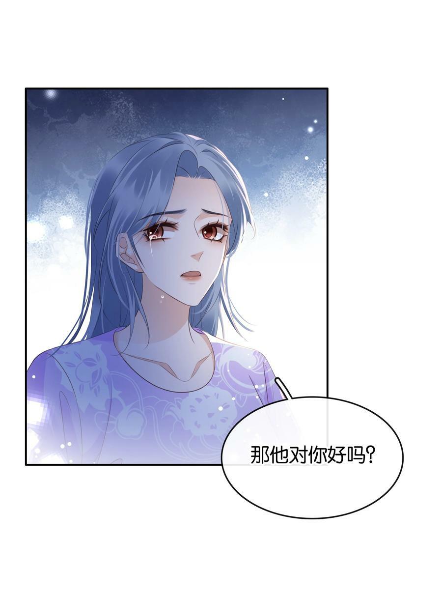 100 官宣25