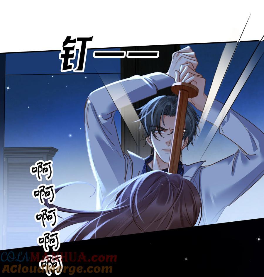 119 濒死30