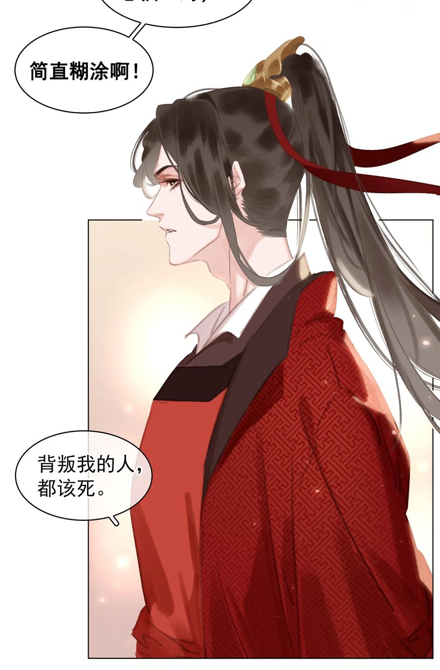 047 我有一个好对象37