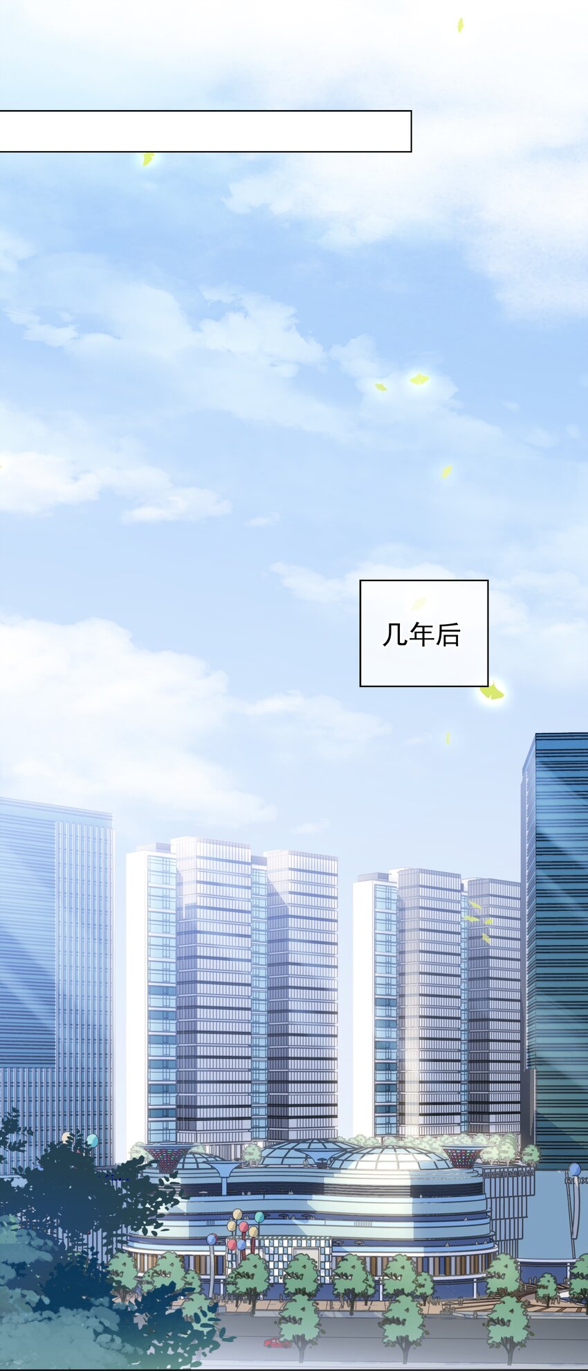 044 让你吃我软饭30