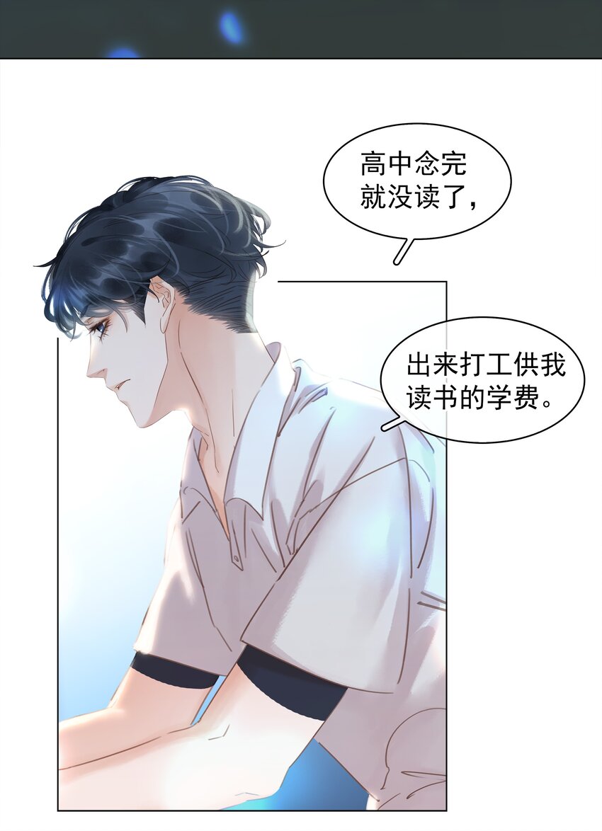 015 久违的温存25