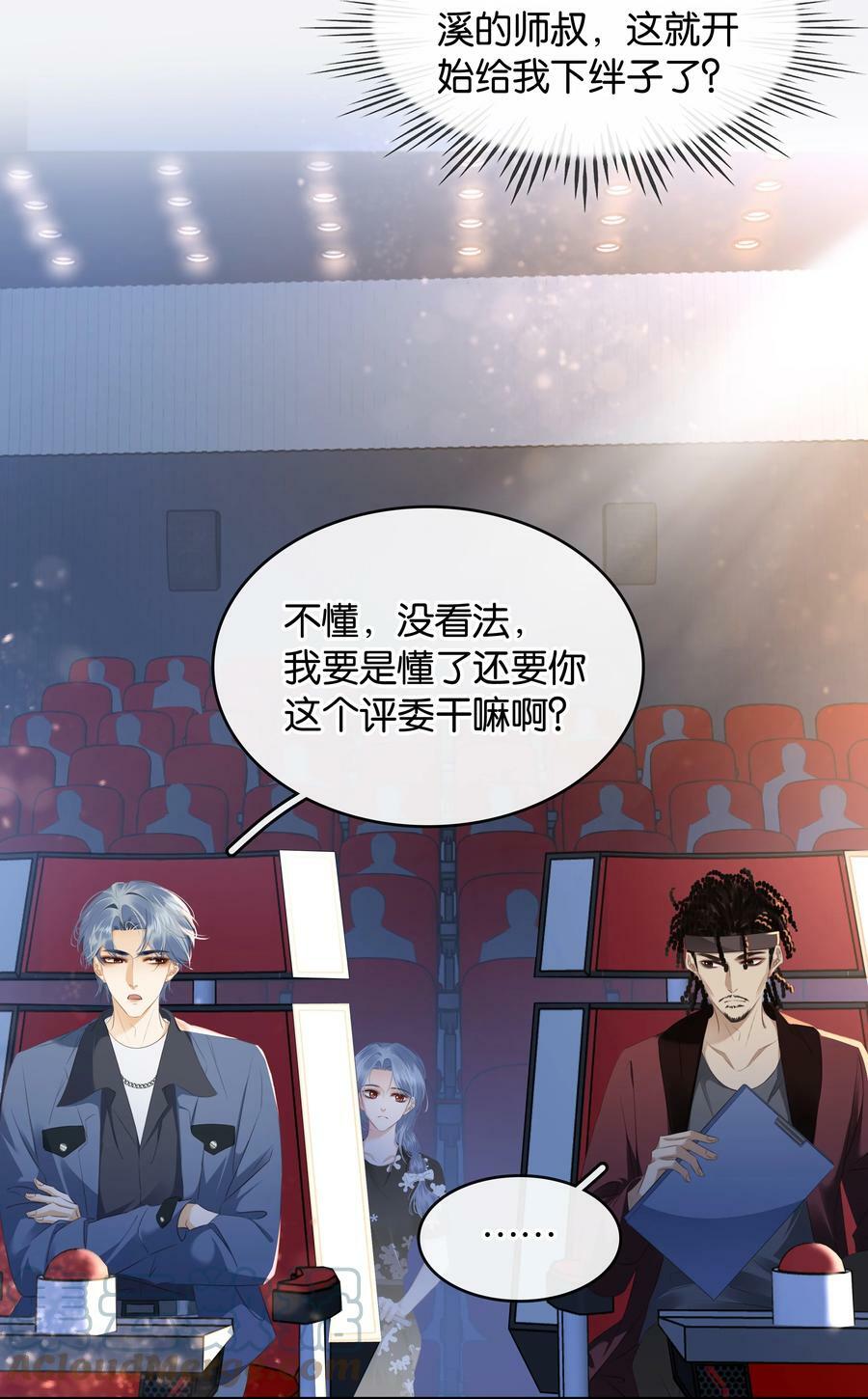 098 得到了就不珍惜22