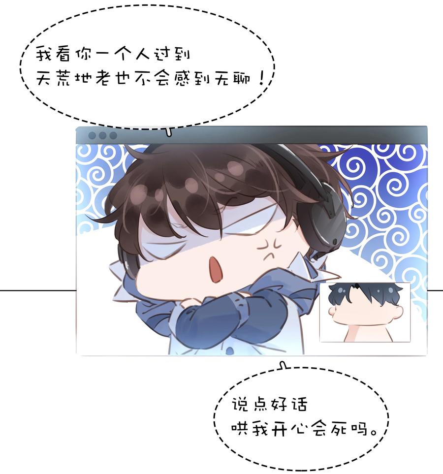 031 你这辈子只能跟我24
