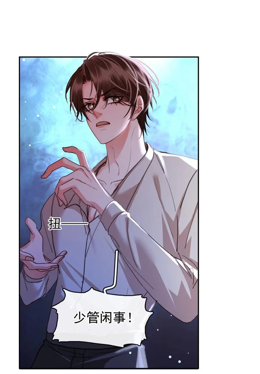 123 复仇44
