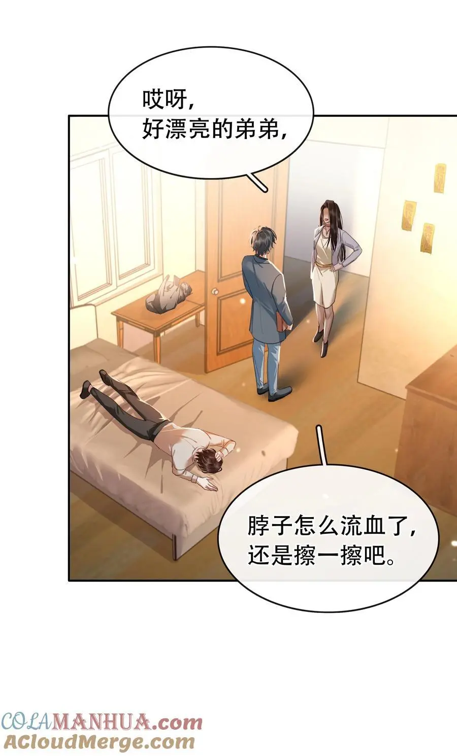 127 鬼的软饭不能吃27