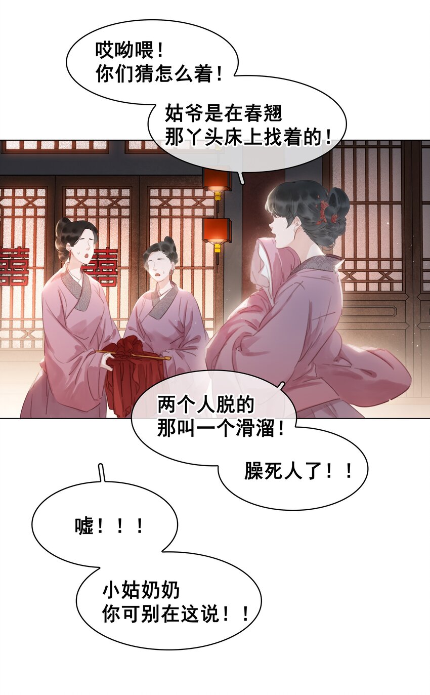 045 新的开始19