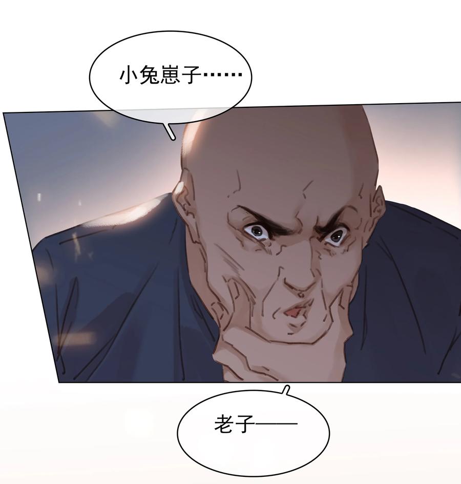 039 你活我才能活29