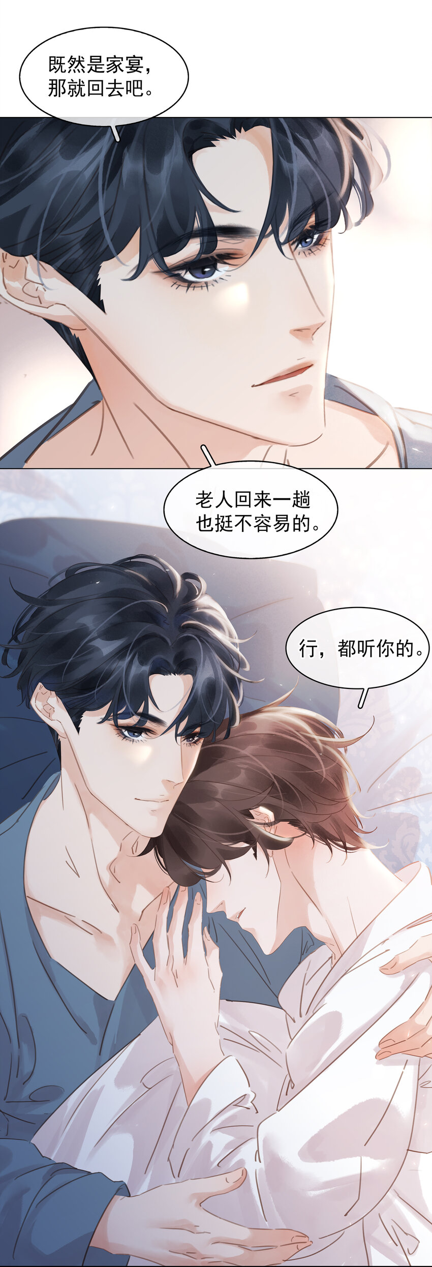 009 像是一个梦13
