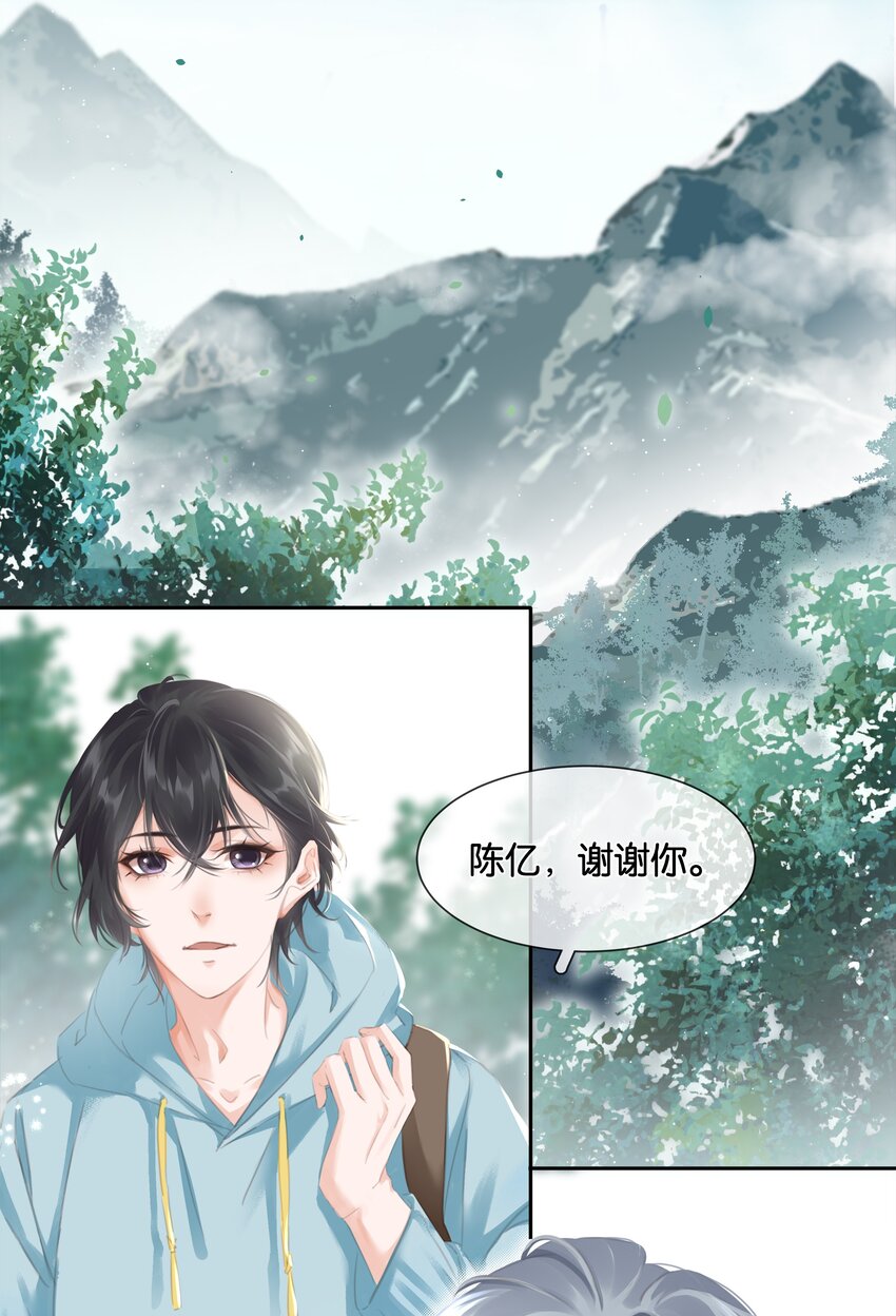 080 陈亿，我怕鸡！3