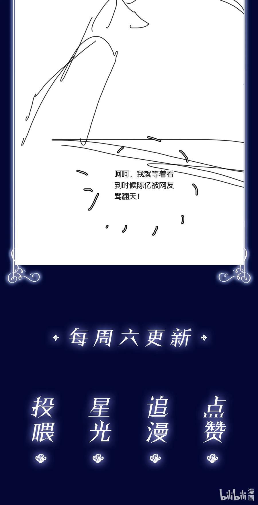 100 官宣52