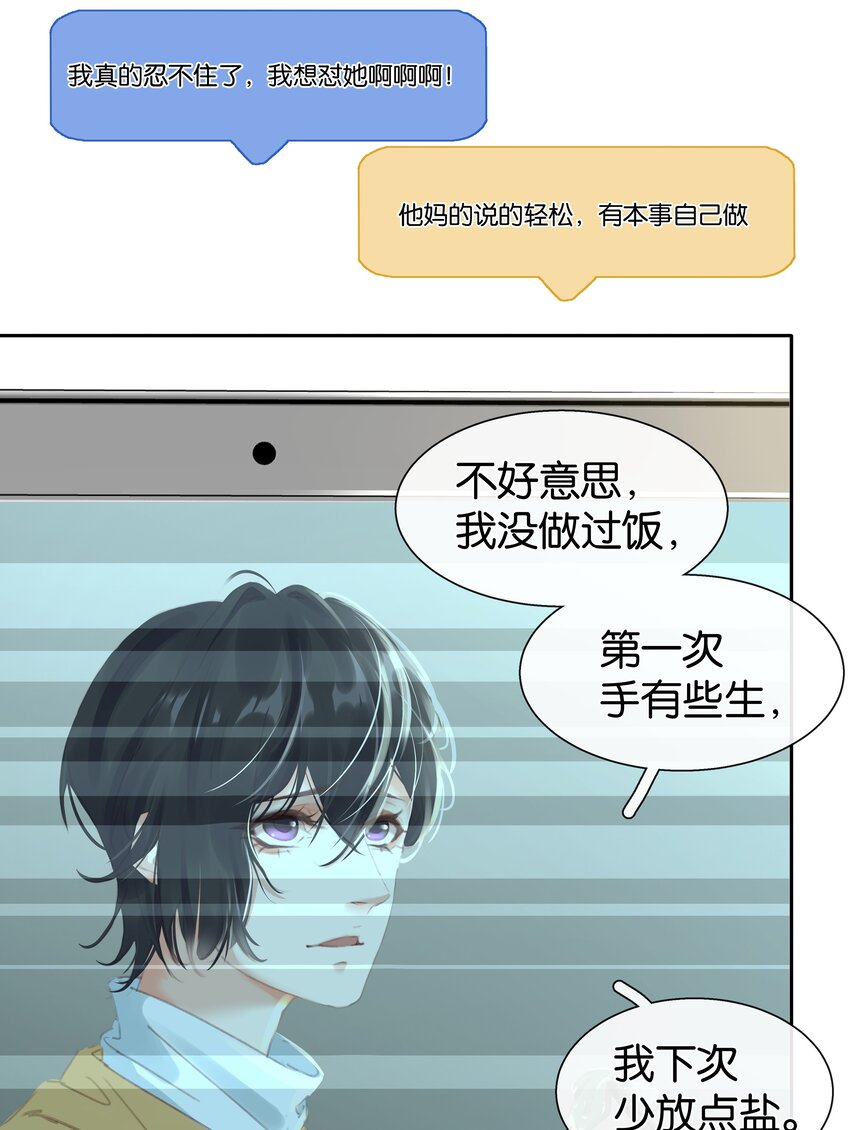 077 这货嘴巴真毒5