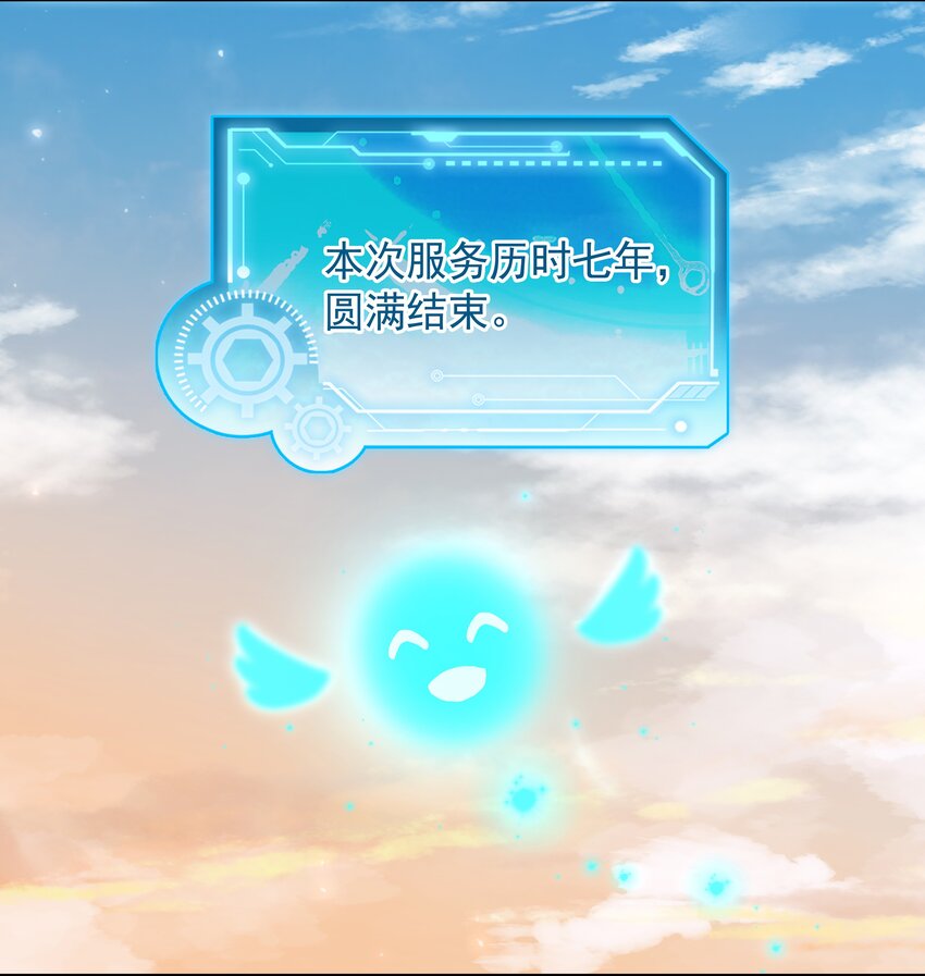 045 新的开始9
