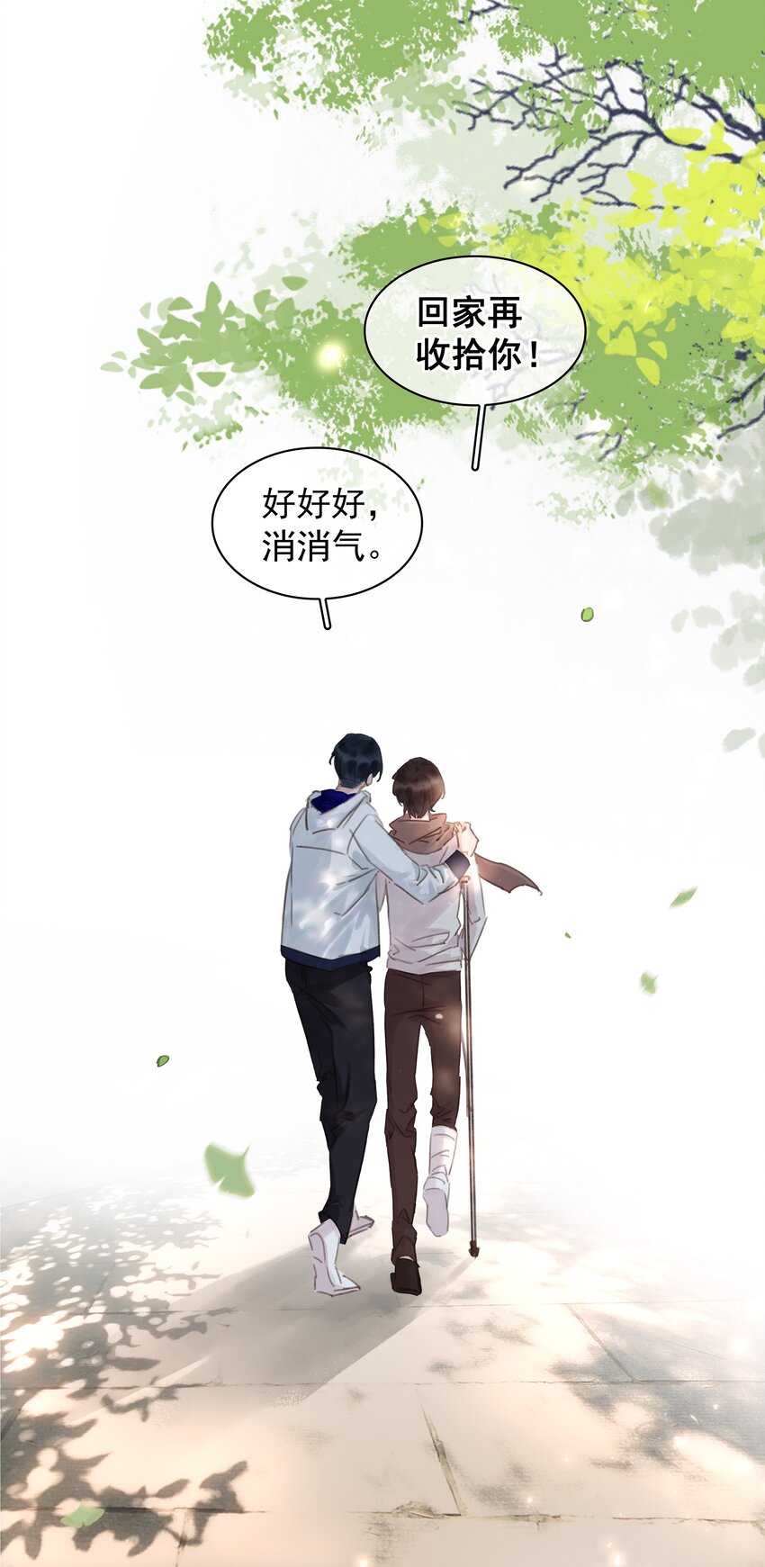 043 对你我很认真10