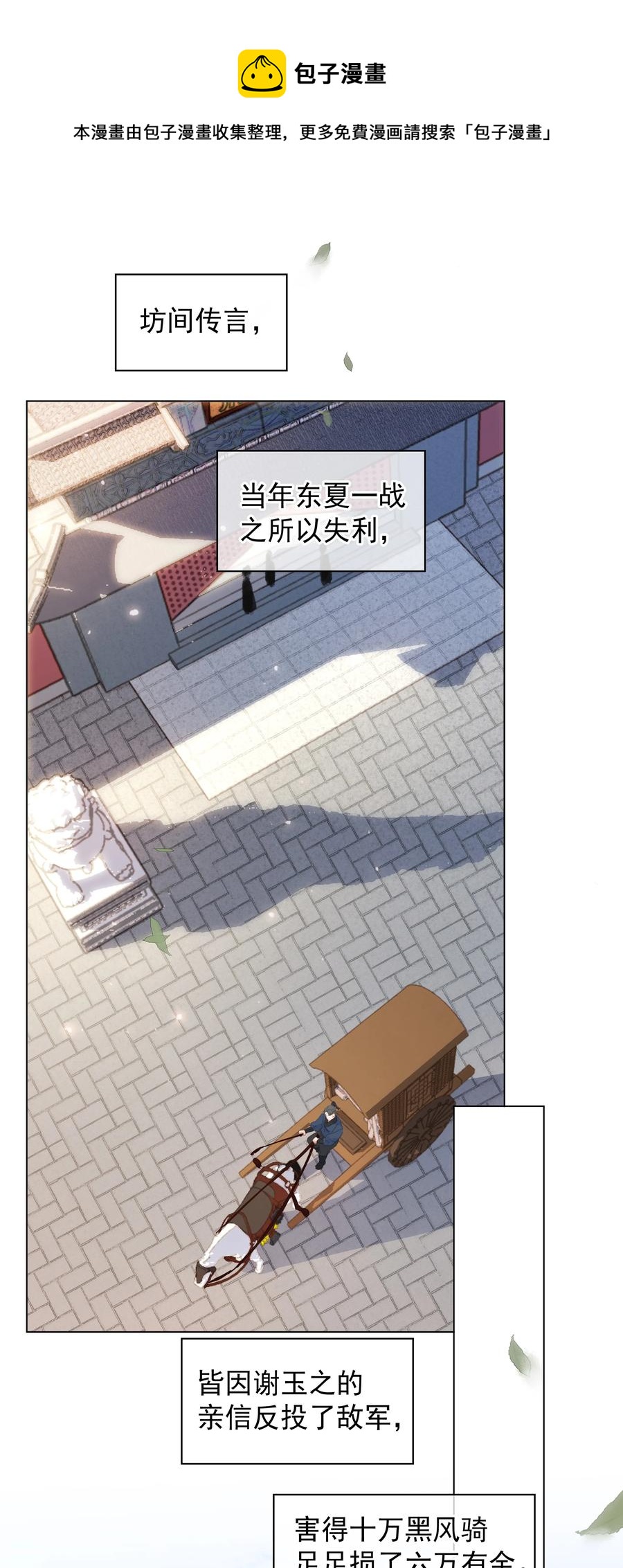 050 小命不要了16