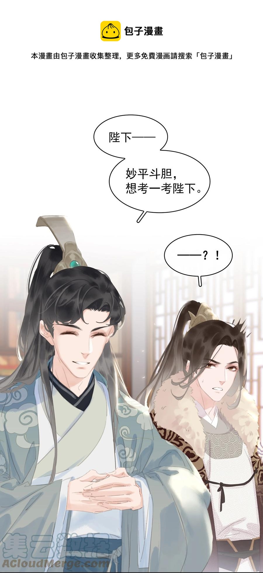 051 巧舌如簧20