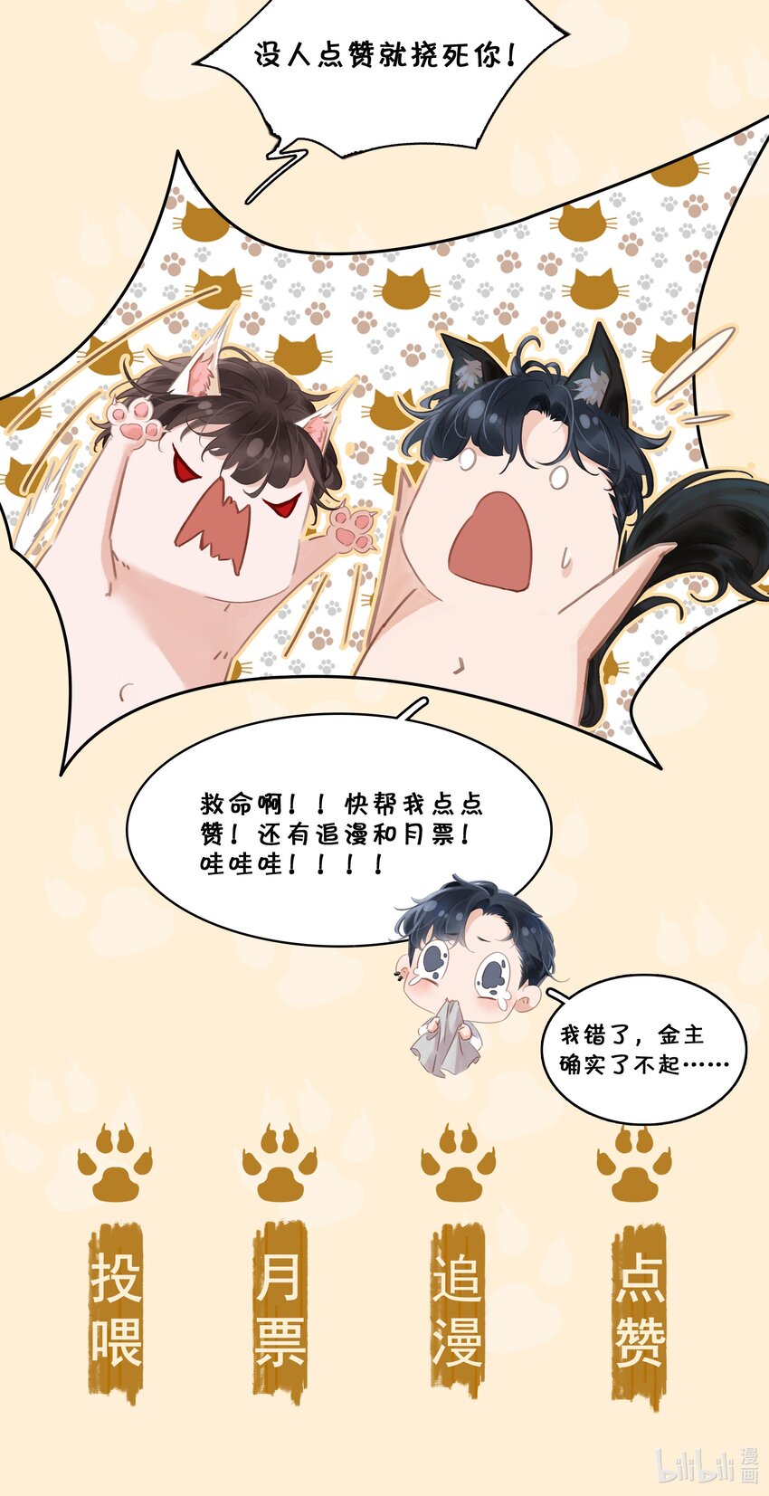 002 橘子汽水52