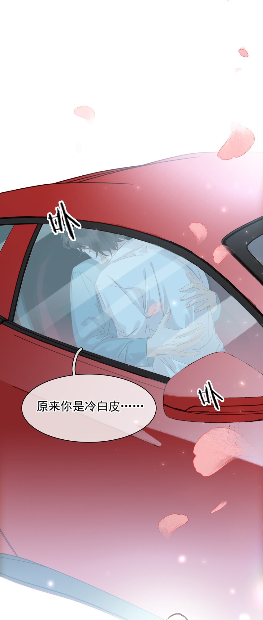 021 我来了，你高兴吗？34