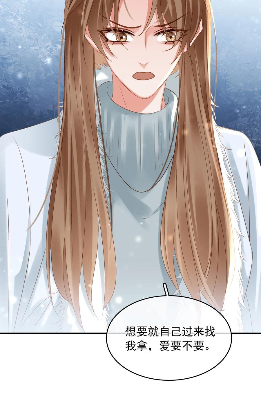 112 系统君捧着硬饭来了40