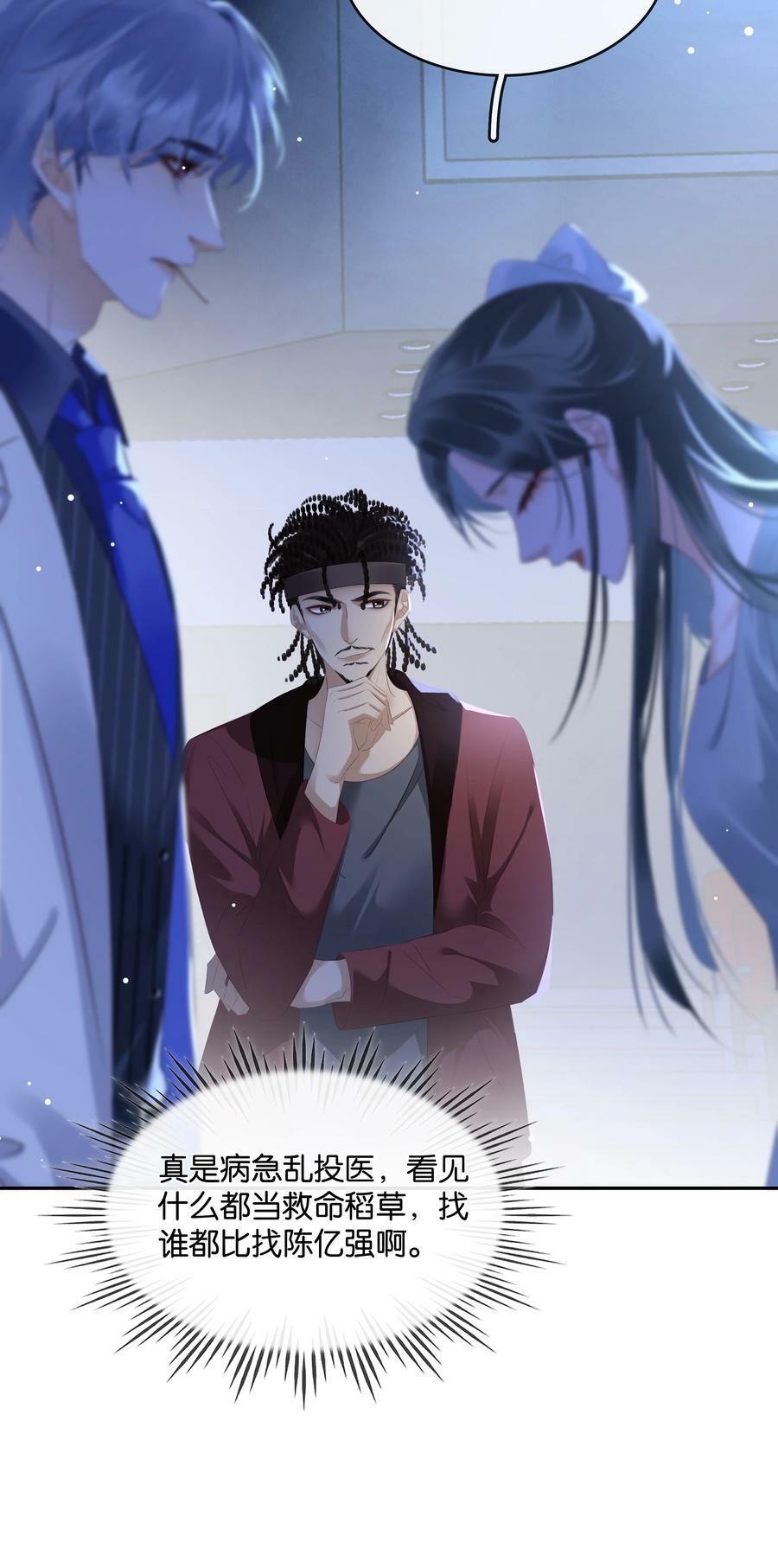 101 我不会砍你的44