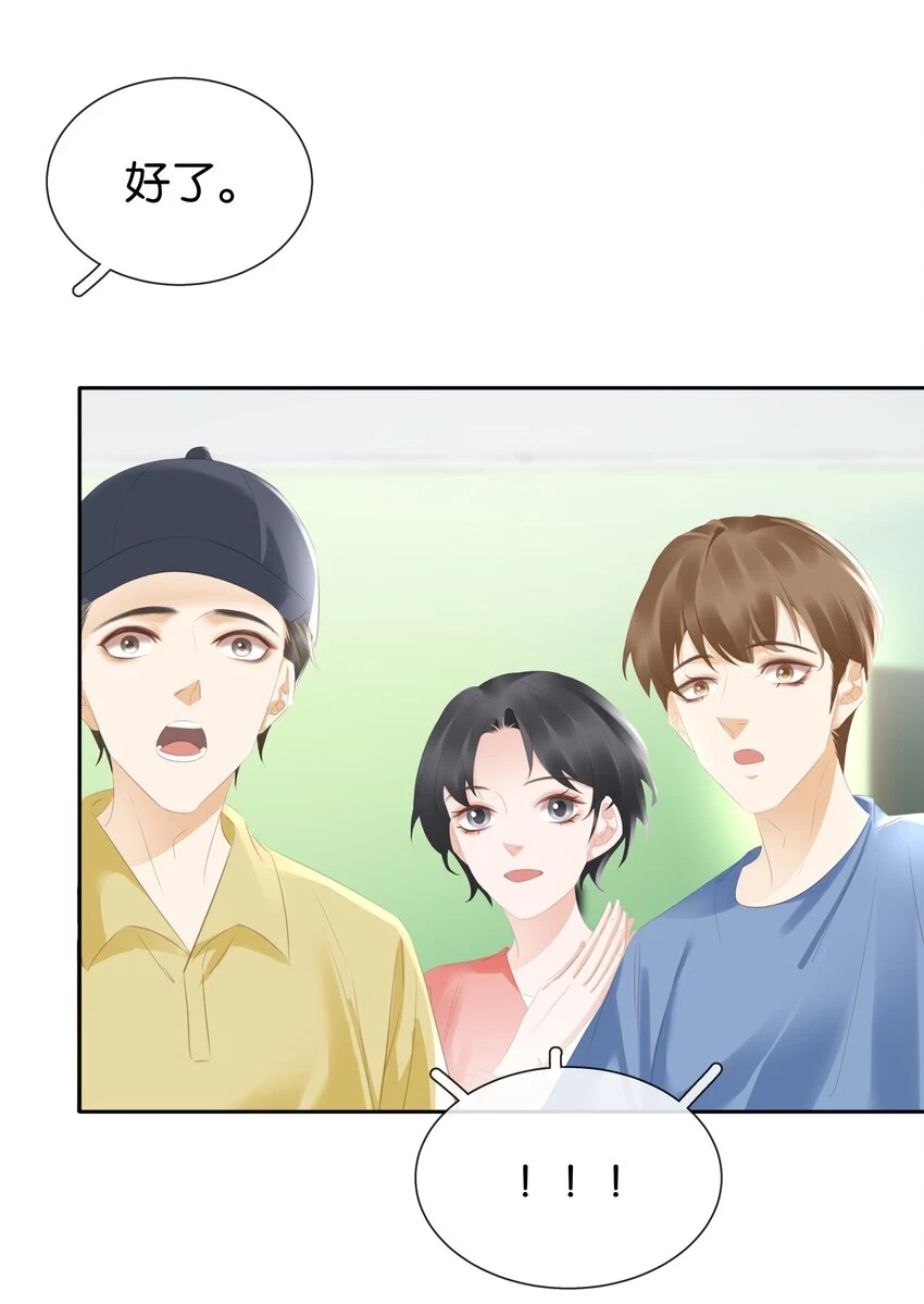 092 你俩关系不错？35