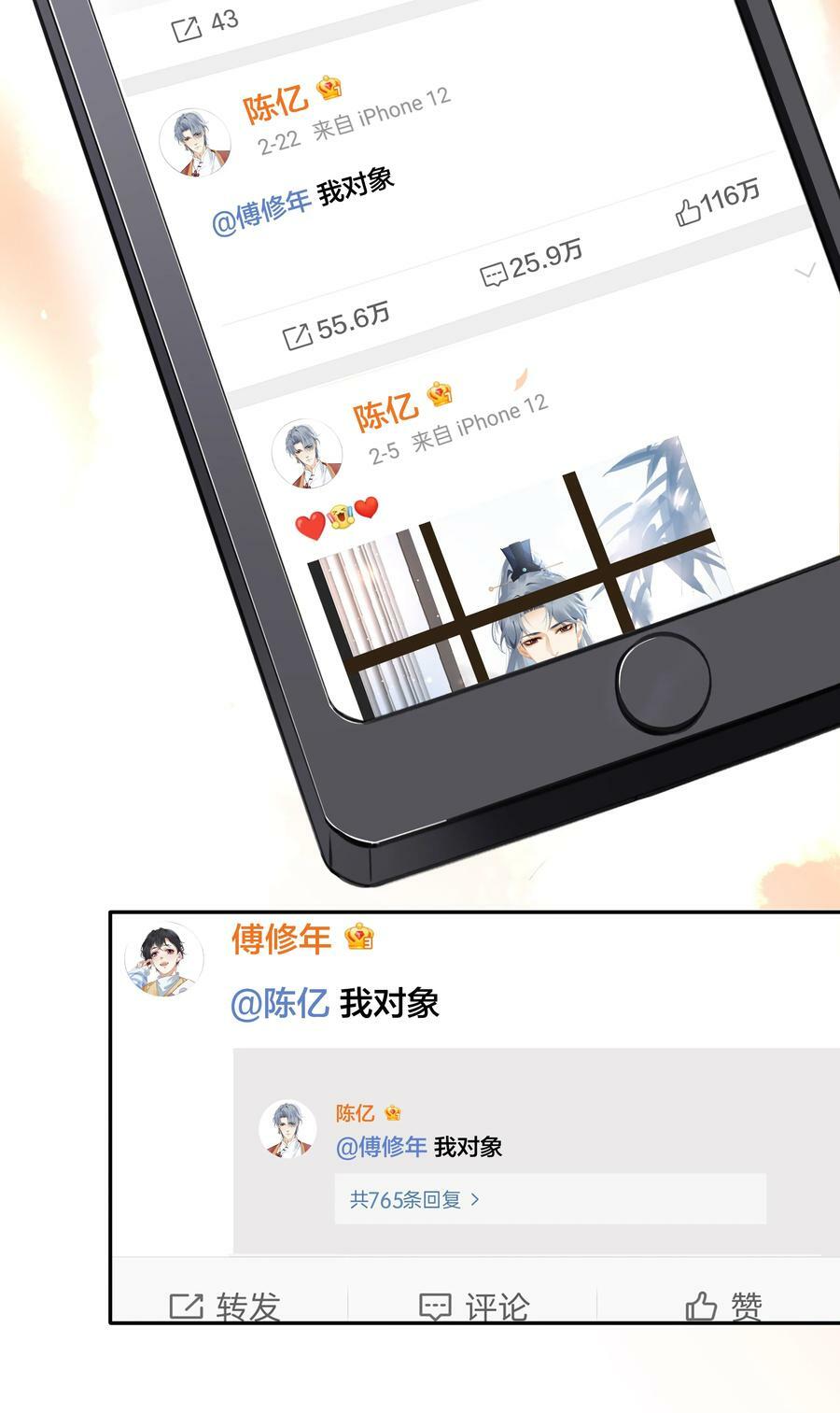 101 我不会砍你的10